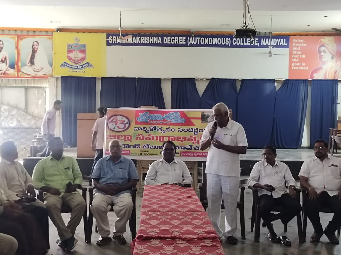 రౌండ్‌ టేబుల్‌ సమావేశంలో మాట్లాడుతున్న రామకృష్ణ విద్యాసంస్థల చైర్మన్‌ రామకృష్ణారెడ్డి