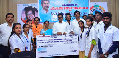  విద్యార్థులకు ఉన్నత విద్య