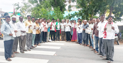 హోమాన్ని ఆపండి