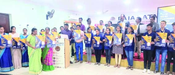 'రాజరత్న కిట్స్‌'లో ఐ టాప్‌కు ఆహ్వానం
