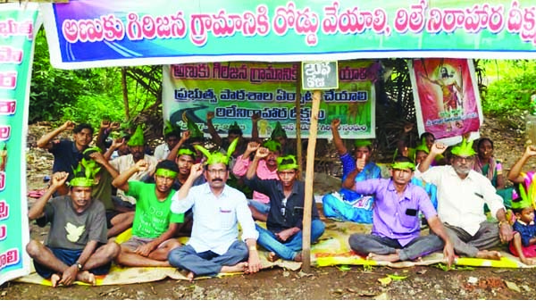 కొనసాగిన రిలే దీక్షలు