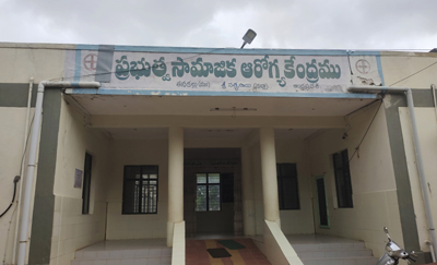 30 పడకల ఆసుపత్రి