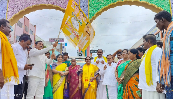 tdp-work-for--women-development