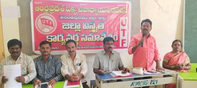  అంగీకరించం