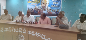 6న 'యూనివర్శిటీ'