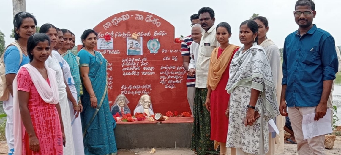 'నా భూమి - నాదేశం'తో ప్రజల్లో దేశ భక్తి