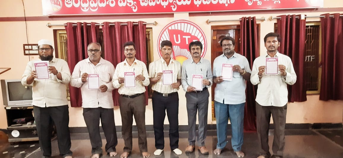 12న ధర్నాను విజయవంతం చేయండి