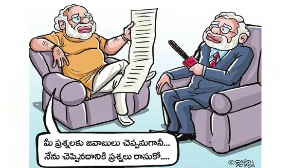 Prime-Minister's-schemes-not-implemented