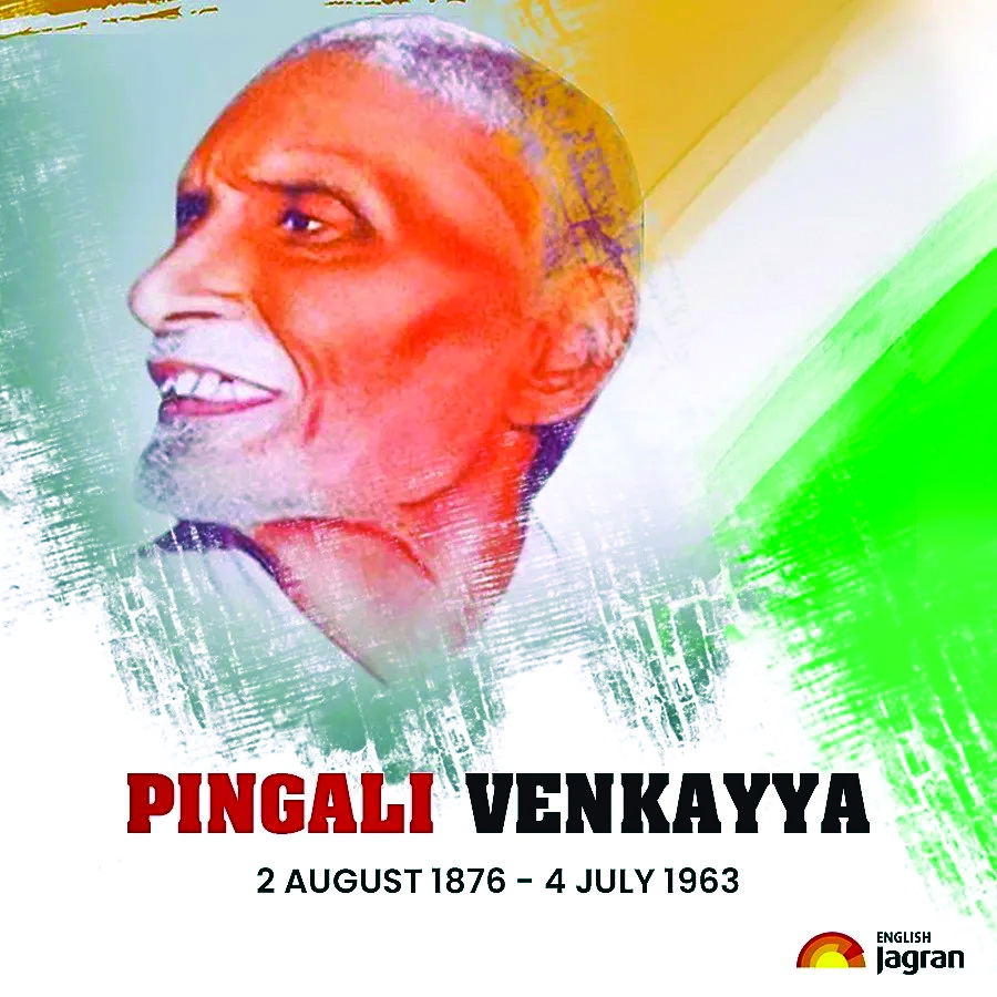 జాతీయ పతాక రూపకర్త పింగళి వెంకయ్య