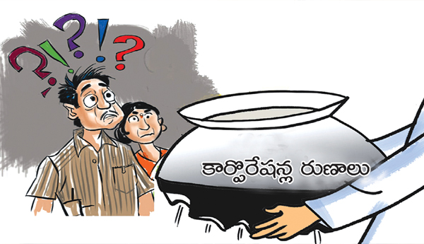 Corporations-are-weak