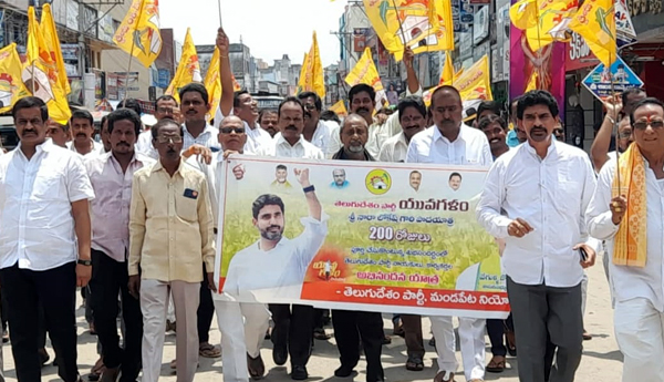 యువగళం పాదయాత్రకు సంఘీభావంగా మండపేటలో ర్యాలీ