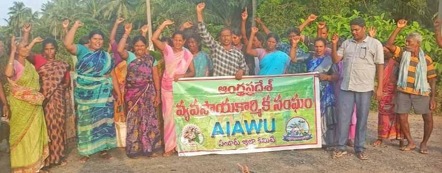 మౌలిక సదుపాయాలు కల్పించాలి : వ్యకాస
