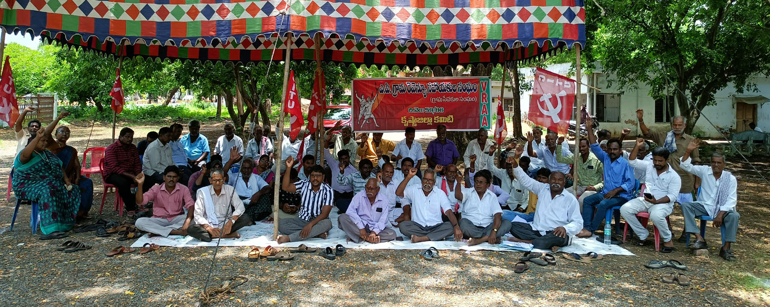 రెండోరోజూ విఆర్‌ఎల ధర్నా