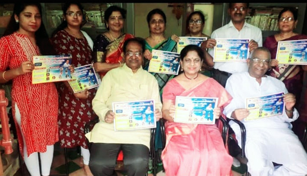 శతాధిక కవయిత్రుల సమ్మేళనం పోస్టర్‌ ఆవిష్కరణ