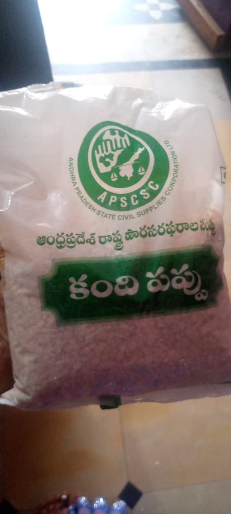  కందిపప్పు ప్యాకెట్‌ (ఫైల్‌)