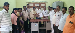 రద్దు చేయాలి