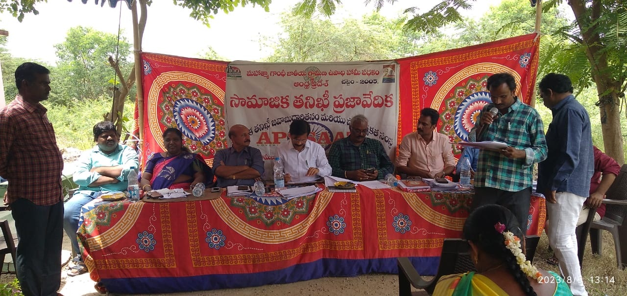 'ఉపాధి'లో అవకతవకలకు పాల్పడితే చర్యలు