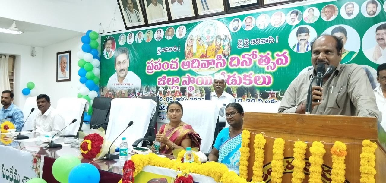 విద్యతో ఆదివాసీలు హక్కులు కాపాడుకోవాలి