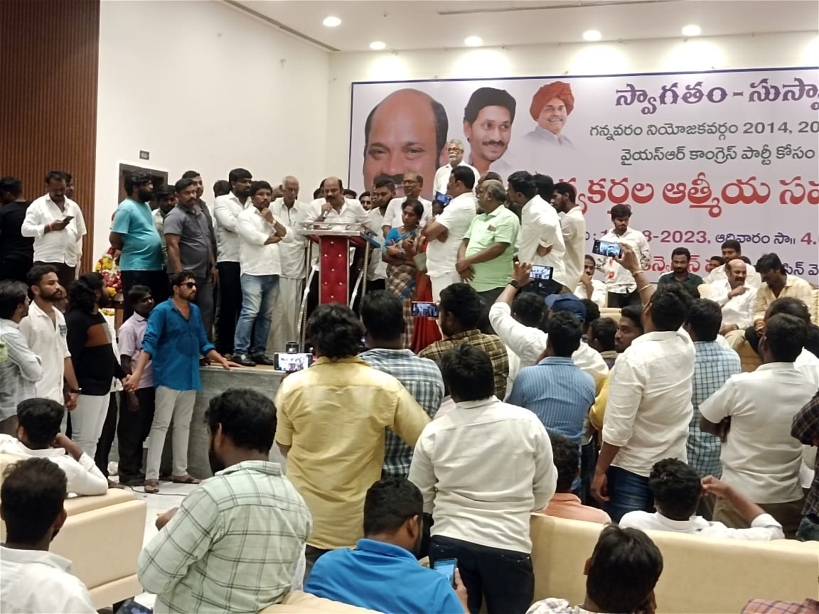 గన్నవరం నుంచే పోటీ చేస్తా