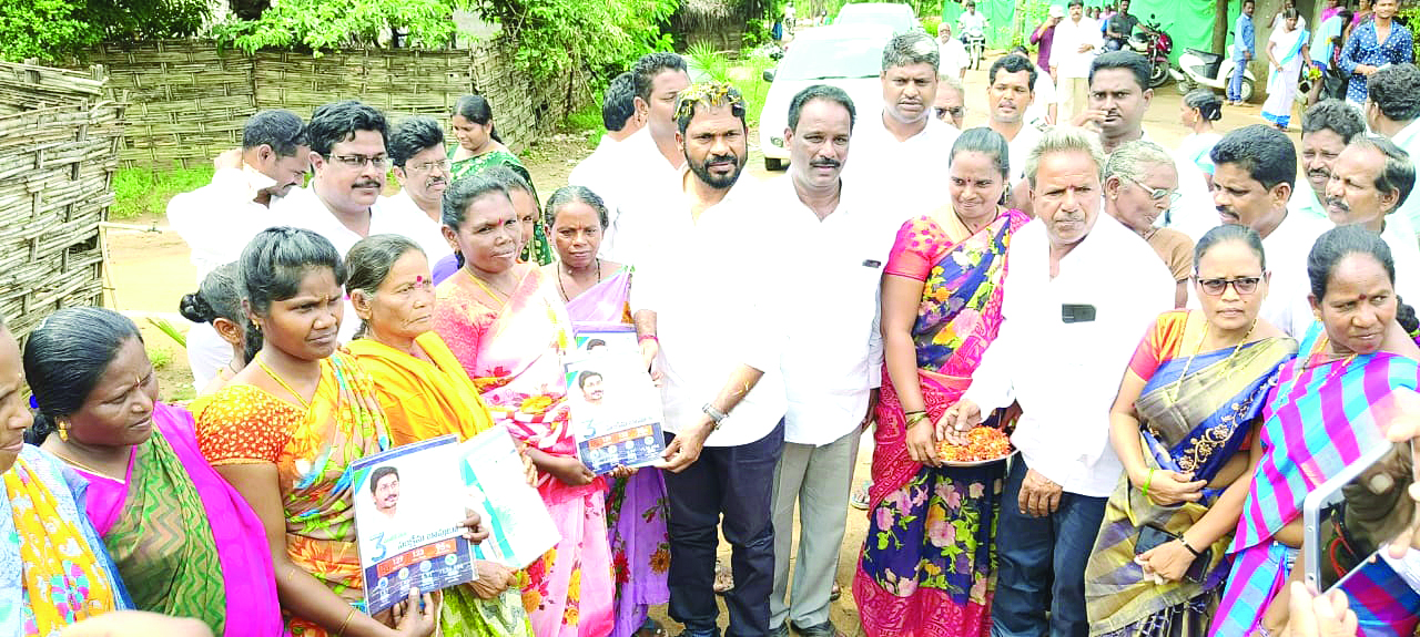 రాష్ట్ర అభివృద్ధి, ప్రజా సంక్షేమమే వైసిపి లక్ష్యం - ఎంఎల్‌ఎ తెల్లం బాలరాజు
