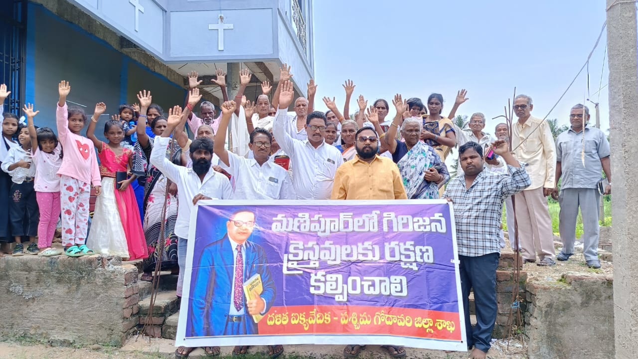 మణిపూర్‌లో హింసాకాండను అదుపు చేయాలి