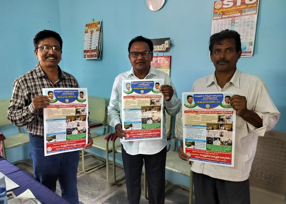 వాల్ పోస్టర్లు విడుదల చేస్తున్న ఎంఈఓ దేవరాజ్