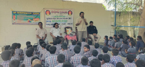  దినోత్సవ వేడుకలు