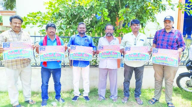 ధరల అదుపులో కేంద్రం విఫలం