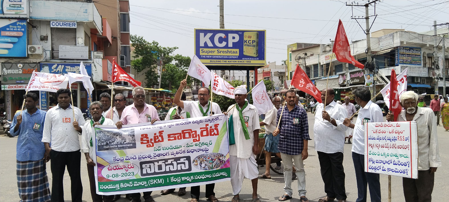 మోడీ విధానాలపై ఉద్యమిద్దాం