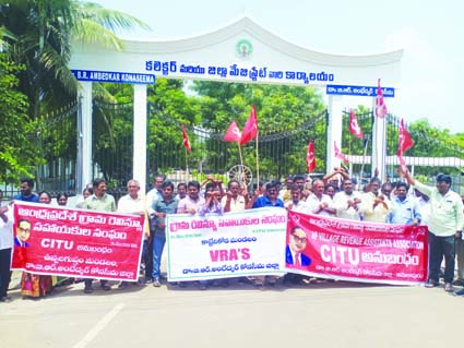    సమస్యల పరిష్కారం కోసం విఆర్‌ఎల నిరసన