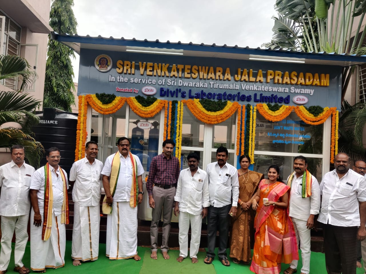 రూ.కోటీ 20 లక్షలతో ఆర్వో వాటర్‌ ప్లాంట్లు ప్రారంభం