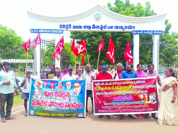 మోడీని గద్దెదింపుదాం
