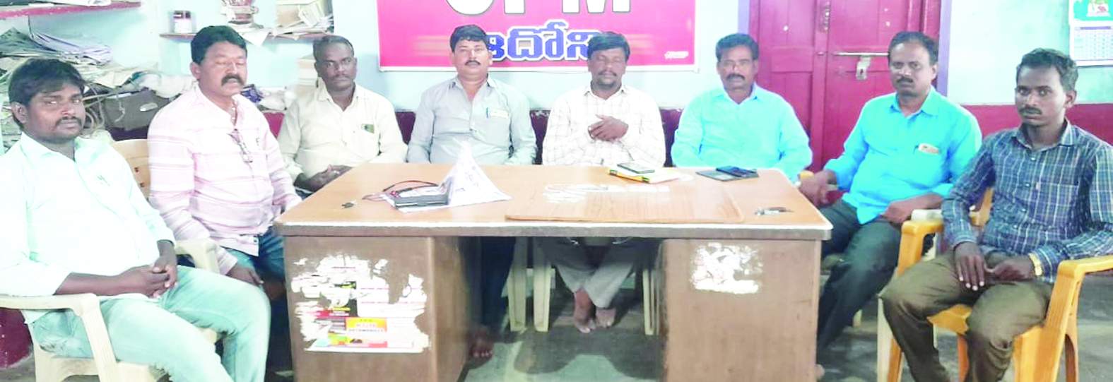 సమావేశంలో మాట్లాడుతున్న నాయకులు
