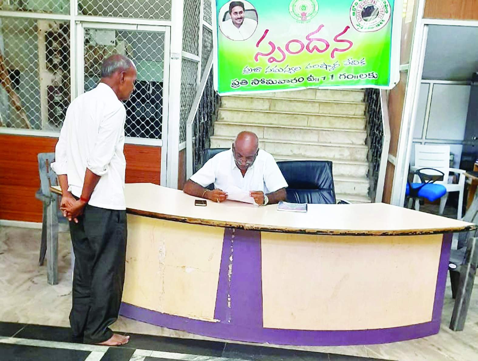 వినతులు స్వీకరిస్తున్న కమిషనర్‌