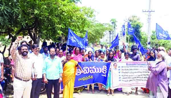 ద్వారకానగర్‌లో మౌలిక సదుపాయాలు కల్పించాలని ధర్నా