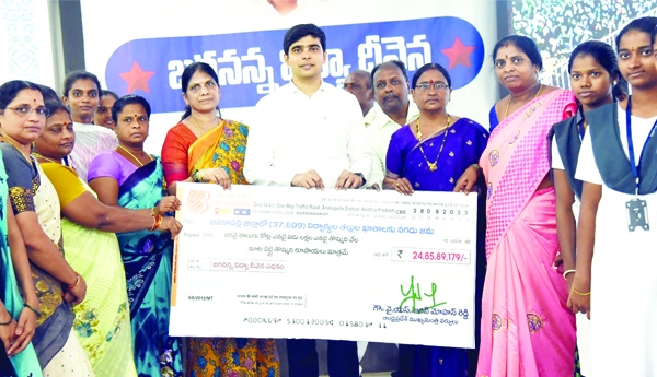 విద్యా దీవెనలో 37,609 మందికి లబ్ధి