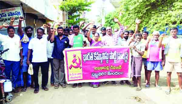 మణిపూర్‌ మారణకాండపై సిపిఎం నిరసన ర్యాలీ