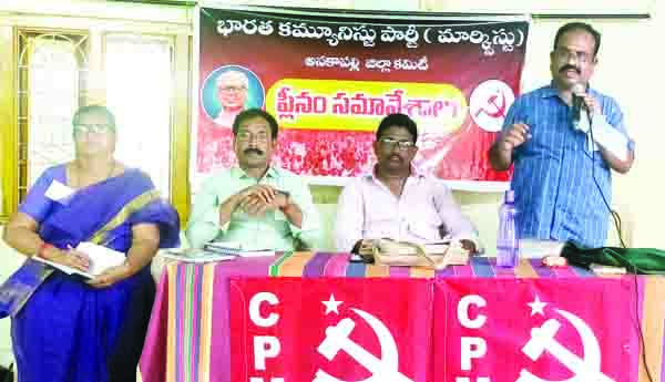  నిరుద్యోగం, విద్యుత్‌ ఛార్జీలు, అధిక ధరలపై విస్తృత ప్రచారం