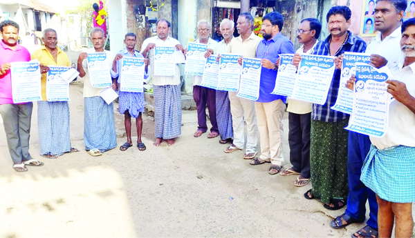 సిపిఎం సమరభేరి పోస్టర్‌ ఆవిష్కరణ