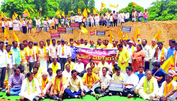 ఇసుక దోపిడీపై టిడిపి సత్యాగ్రహం