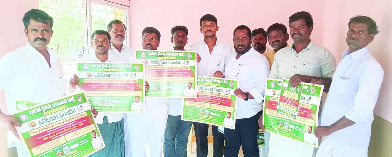 గోడ పత్రికలను విడుదల చేస్తున్న నాయకులు