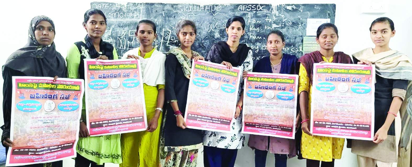 గోడ పత్రికలను విడుదల చేస్తున్న నాయకులు