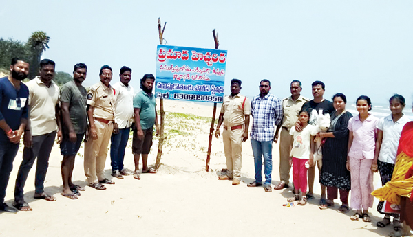 శివసాగర్‌ బీచ్‌లో హెచ్చరిక బోర్డుల ఏర్పాటు