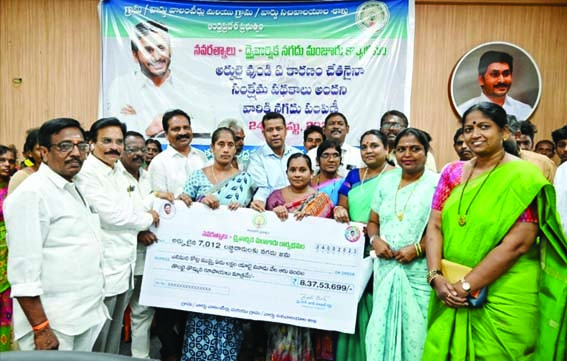 చిట్టచివరి లబ్ధిదారుల కోసమే 'ద్వైవార్షికం'
