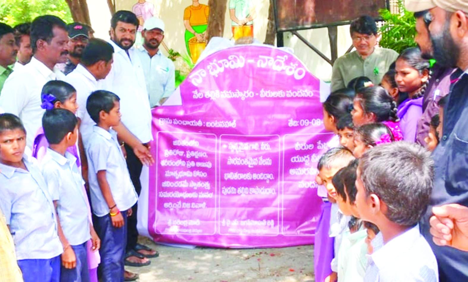 మొక్కల విశిష్టతపై మాట్లాడుతున్న గుమ్మనూరు నారాయణ