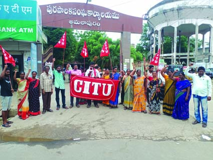  మున్సిపల్‌ కార్మికుల సమస్యలు పరిష్కరించాలి