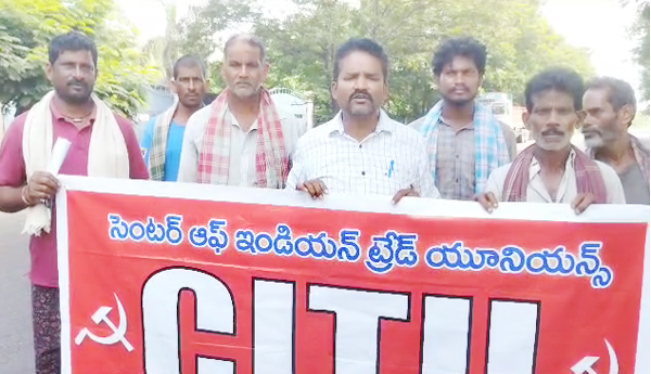 Increased-electricity-charges-for-ferro-alloy-industries-should-be-reduced-CITU