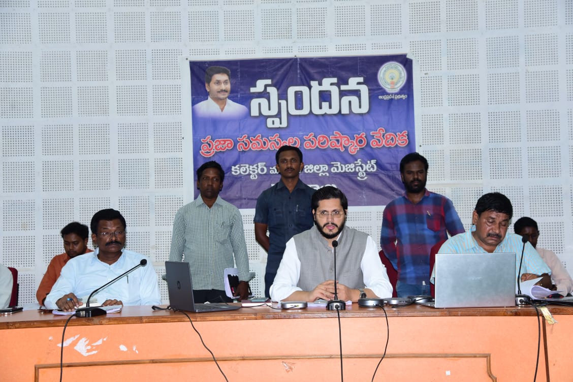  స్పందనలో అధికారులతో మాట్లాడుతున్న జిల్లా కలెక్టర్‌