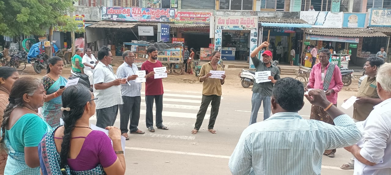 మహాధర్నా జయప్రదం కోరుతూ మానవహారం