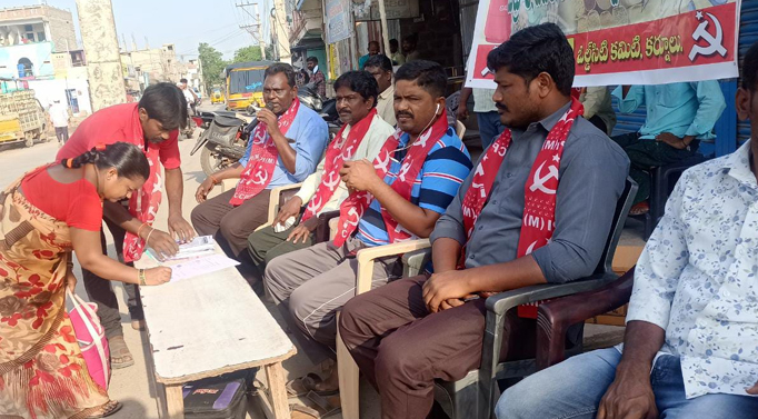 Dharna-at-the-Collectorate-on-September-4-CPM